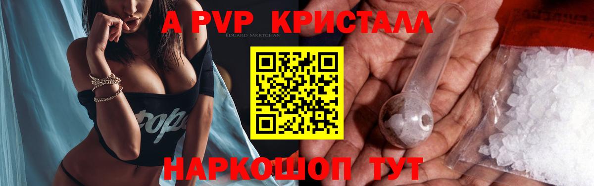 Псилоцибиновые грибы Тимашёвск