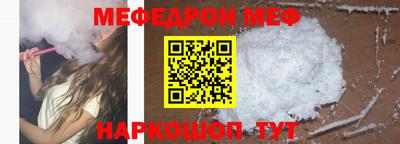 дживик Обнинск