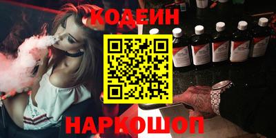 тгк Обь