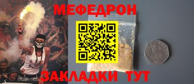мдма Новодвинск