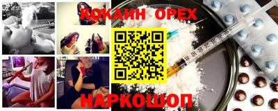 дживик Обнинск