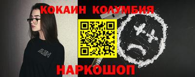 меф VHQ Новозыбков