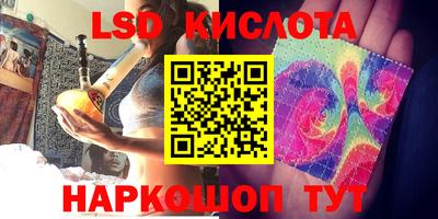 ГАЛЛЮЦИНОГЕННЫЕ ГРИБЫ Нягань