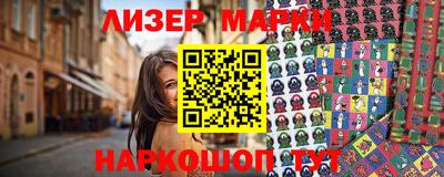 герыч Новокубанск