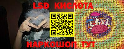 герыч Новокубанск
