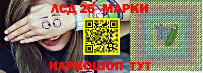 меф VHQ Новозыбков