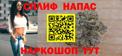 герыч Новокубанск