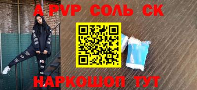герыч Новокубанск