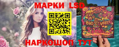 ГАЛЛЮЦИНОГЕННЫЕ ГРИБЫ Нягань