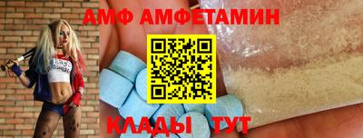 меф VHQ Новозыбков