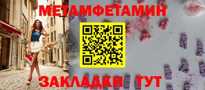 тгк Обь