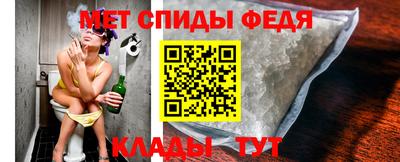 герыч Новокубанск