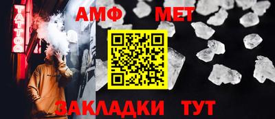 герыч Новокубанск