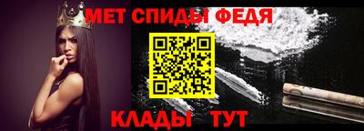 герыч Новокубанск