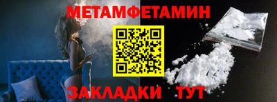 тгк Обь