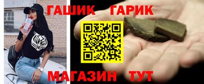 меф VHQ Новозыбков