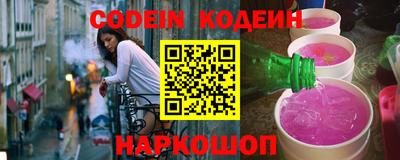 мдма Новодвинск