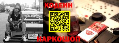 тгк Обь