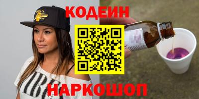 герыч Новокубанск