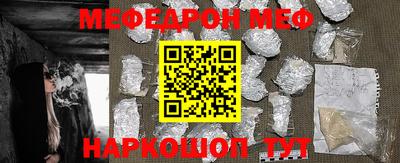 дживик Обнинск