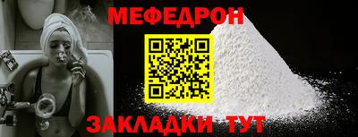 герыч Новокубанск