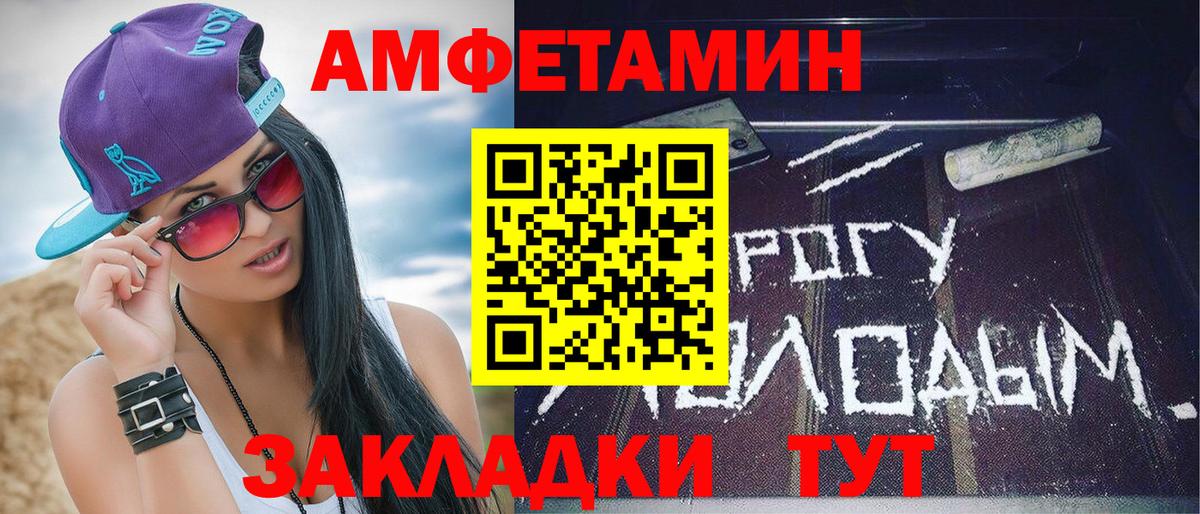 Метамфетамин витя  Вход с VPN  Тимашёвск  Метамфетамин витя 