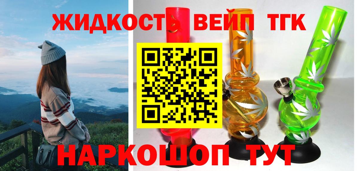 Тимашёвск  ТГК концентрат  Вход с VPN 