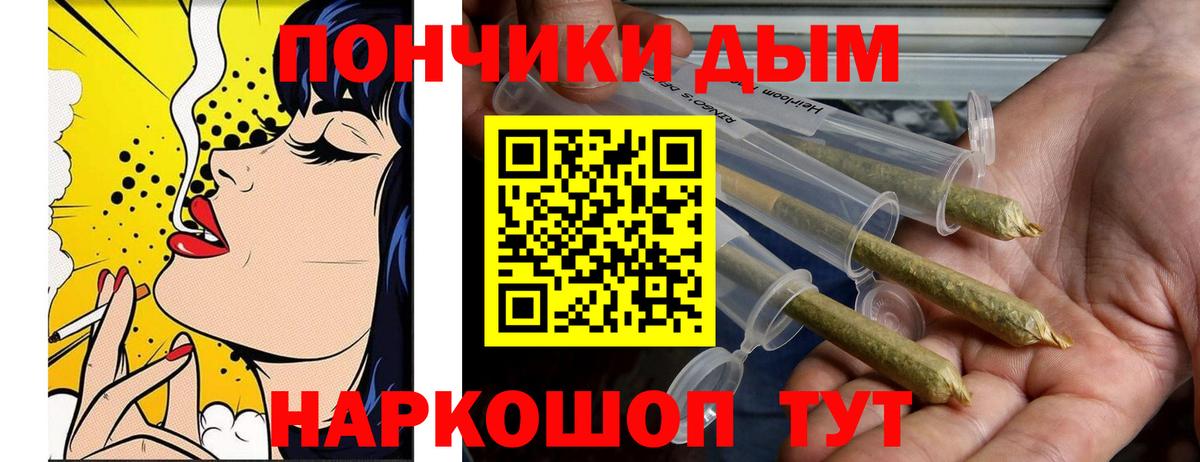 Каннабис Amnesia  Конопля сатива  Тимашёвск  Бошки марихуана гибрид  Вход с VPN 
