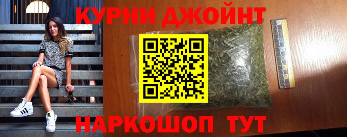 Канабис план Тимашёвск
